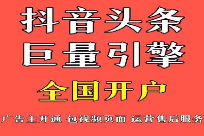 快速开户：百度推广开户步骤详解及成功案例分享