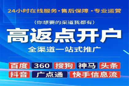 SEM推广代运营公司案例：从困境到突破的逆袭之路