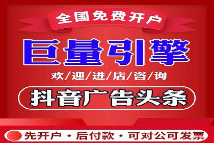 企业如何选择合适的SEM托管代运营服务商