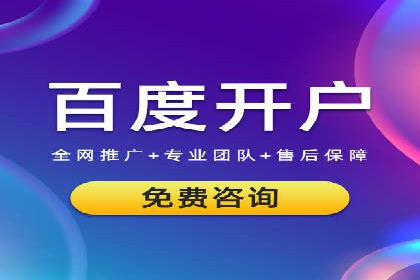 百度推广优化案例分享，提升转化率