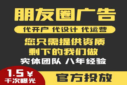 某零售企业网络推广竞价的成功策略分享