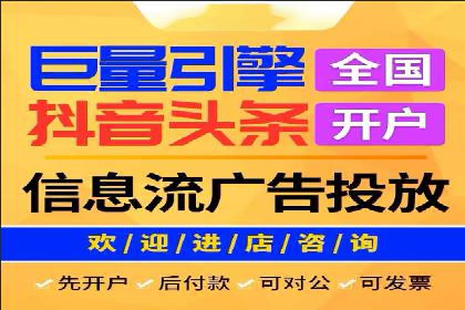 信息流广告投放公司案例深度剖析